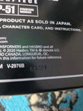 Hasbro Transformers Takara Tomy Masterpiece Action Figure -  MP-51 Arcee