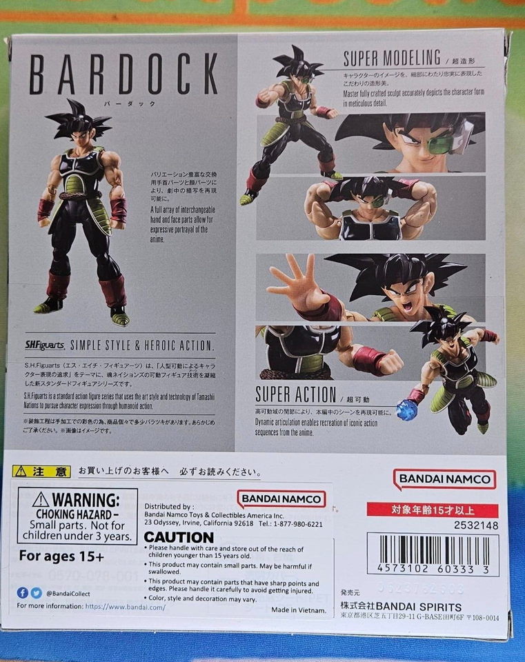 Figuarts Dragon Ball Z Bardock Father of Goku (Box wear)