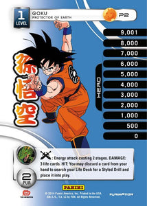 P2 Goku Protector of Earth (SDCC Exclusive)