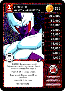 S55 Cooler, Ghastly Apparition Foil