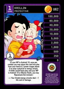 U62  Krillin, Protective