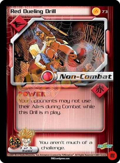 73 - Red Dueling Drill Limited