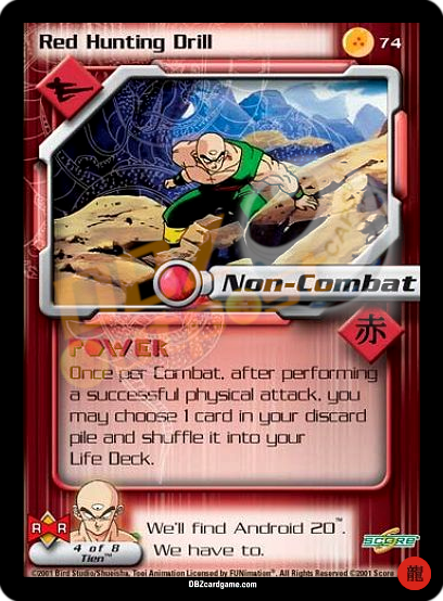 74 - Red Hunting Drill Limited Foil