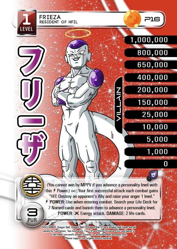 P16 Frieza, Resident of HFIL