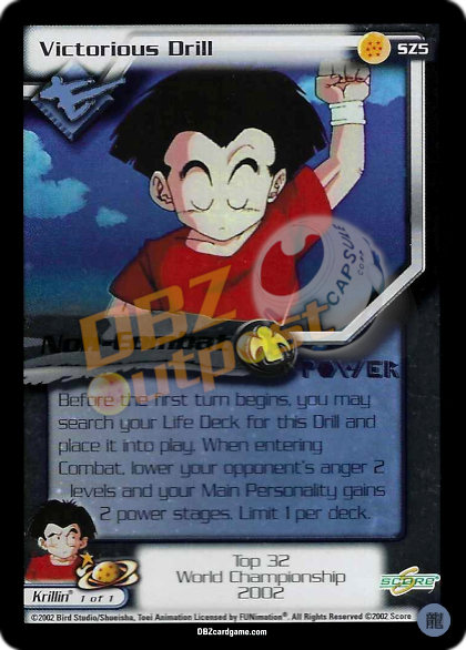 ドラゴンボールZ パワーレベル5 カード ドラゴンボールZ パワーレベル5 カード 【公式通販】