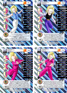 P1-4 Android 18 MP Promo Set (FanZ) Foil