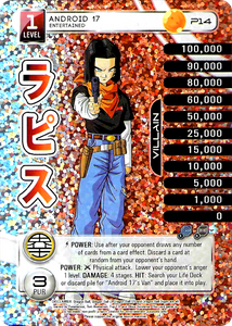 P14 Android 17, Entertained Foil