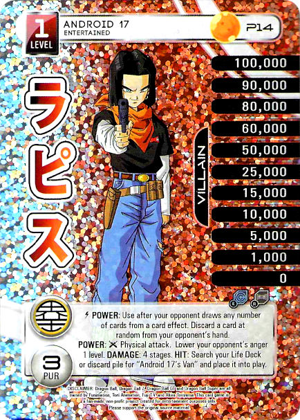 P14 Android 17, Entertained Foil