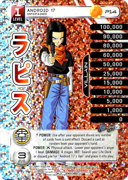 P14 Android 17, Entertained Foil DBZ Outpost P14 Android 17, Entertained Foil DBZ Outpost