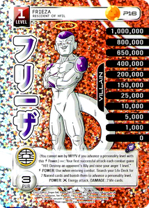 P16 Frieza, Resident of HFIL Foil