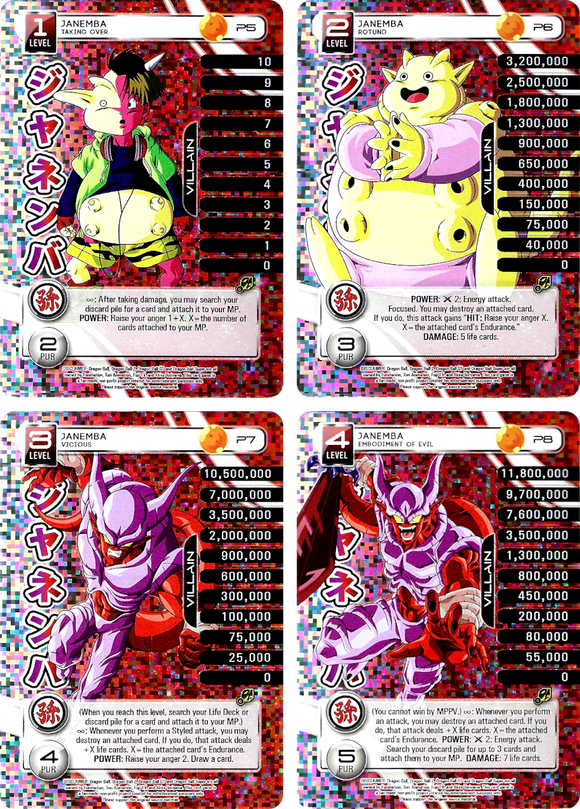 P5-P8 Janemba Foil DBZ Outpost P5-P8 Janemba Foil DBZ Outpost