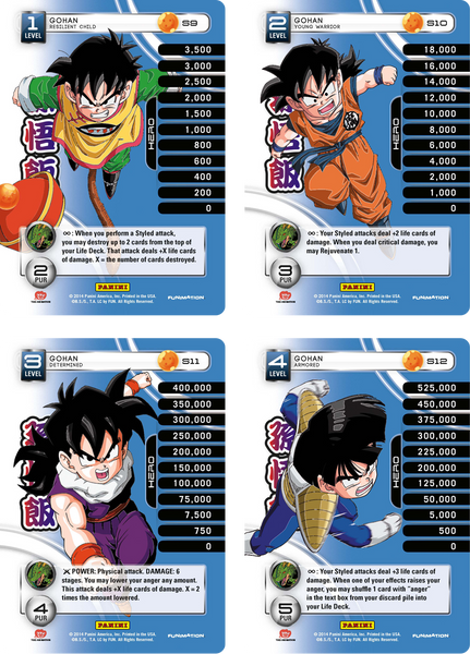 mainiahi.gohanページ premiere_gohan_1-4_grande.png?