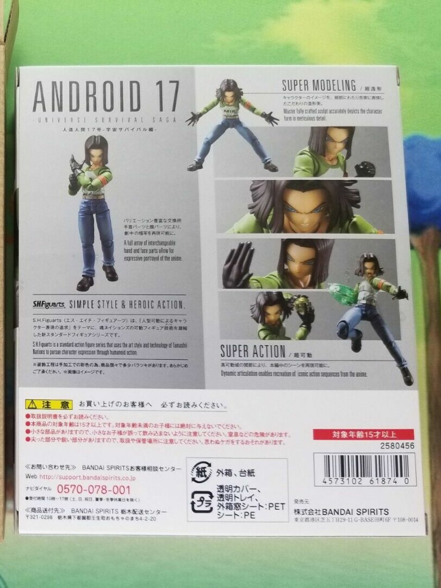 Dragon Ball Z Android 17 S.H. Figuarts - Bandai